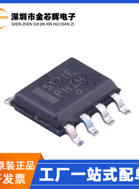 CS5171EDR8G 丝印517E 封装SOIC-8 升降压DC-DC电源芯片 全新原装