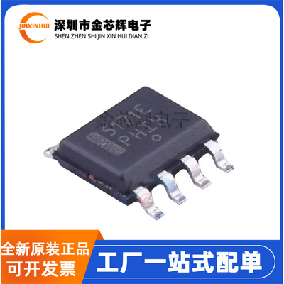 CS5171EDR8G封装SOIC8升降压芯片