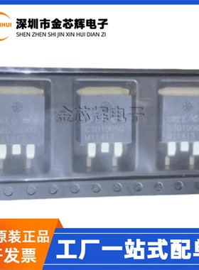 全新原装C3D10060G-TR C3D10060G 封装TO-263 碳化硅肖特基二极管
