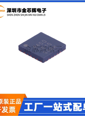 全新原装 A4450KESTR-J 丝印4450 QFN20 双线霍尔开关 DC控制芯片