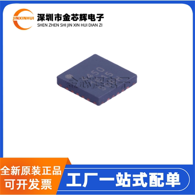 A4450KESTR-JQFN20DC控制芯片