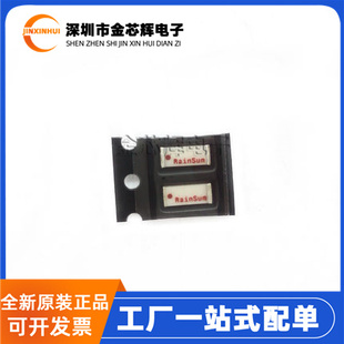 全新原装 AN2051-245 2.4G全向天线 陶瓷贴片WIFI内置 RF射频蓝牙
