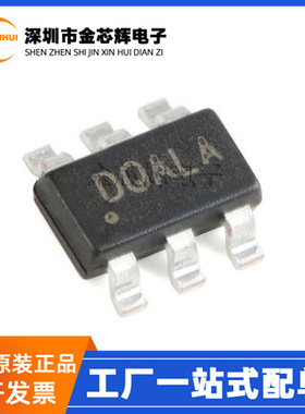 全新原装 SY7201ABC 丝印DQ 封装SOT23-6 DC-DC升压LED驱动器芯片