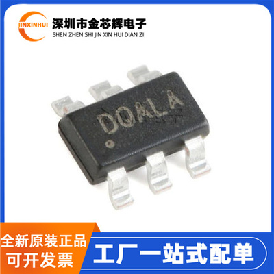 SY7201ABC封装SOT23-6驱动器芯片