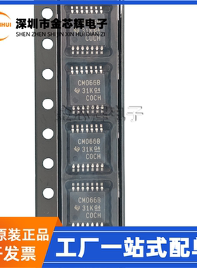 全新原装 CD4066BPWR CM066B 封装TSSOP14 模拟开关芯片CD4066BPW