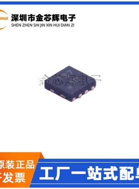 全新原装A3910EEETR-T 丝印10 DFN-8线性霍尔传感器 电机驱动芯片