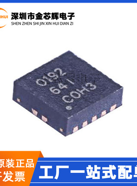全新原装 TPS40192DRCR 丝印0192 VSON10 同步降压开关控制器芯片
