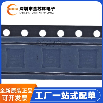 NRF52840-CKAA-RWLCSP-93收发器