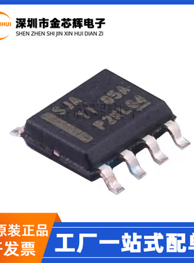 全新原装 TPS7A7002DDAR 丝印SJA 封装SOP-8 线性稳压器(LDO)芯片