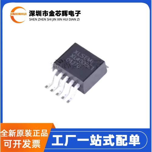 全新原装 XL4005E1封装TO-236 32V 5A 300KHz 降压电源转换器芯片