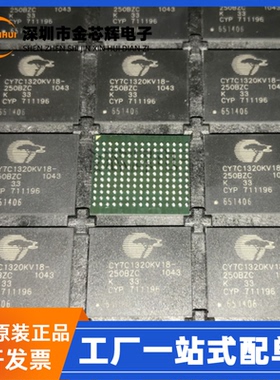全新原装 CY7C1320KV18-250BZC CY7C1320KV18 BGA-165 存储器芯片