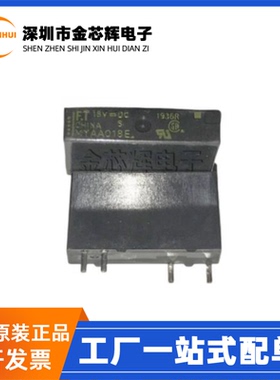 全新原装 MYAA018E 5A 18VDC DIP4脚  一组常开直流 信号继电器