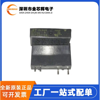 MYAA018EDIP4脚信号继电器