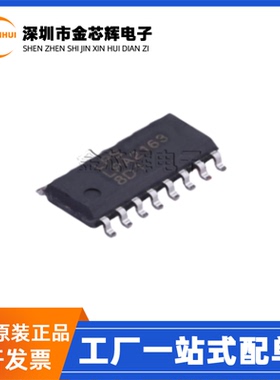 全新原装 LPA2163SPF LPS LPA2163 SOP-16 音频功率放大器IC芯片