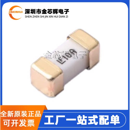 全新原装0451010.NRL 10A快溶断125V 2410贴片一次性保险丝管1808
