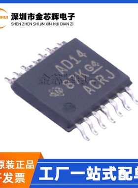 全新原装 SN74ACT14PWR 丝印AD14 TSSOP14 施密特触发器 逻辑芯片
