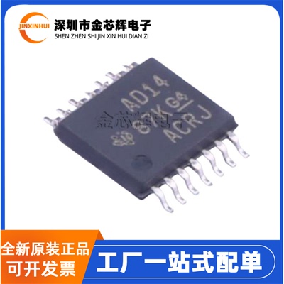 SN74ACT14PWRTSSOP14逻辑芯片
