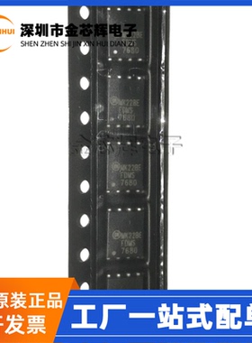全新原装 FDMS7680 封装DFN-8 N沟道 30V 14A MOS场效应管 三极管