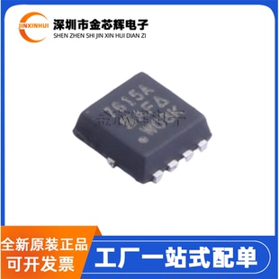 SI7615ADN 絲印7615A DFN GE3 P溝道 全新原裝 MOS場效應管