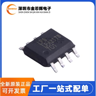 全新原装 LPA2173SPF 丝印LPA2173 封装SOP-8 音频功率放大器芯片