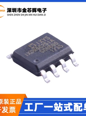 全新原装 IXDN602SIATR IXDN602SIA 封装SOP-8 MOS电桥驱动器芯片