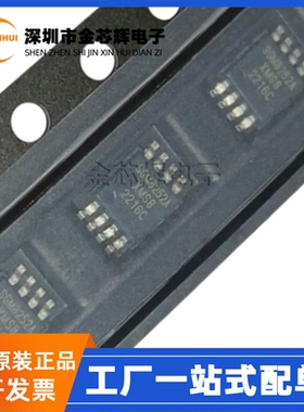 全新原装 SGM8252AXMS8G/TR SGM8252AXMS8 MSOP-8 运算放大器芯片