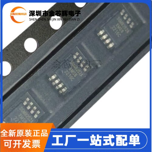 全新原装 SGM8252AXMS8G/TR SGM8252AXMS8 MSOP-8 运算放大器芯片