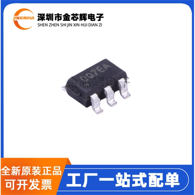 SY7201ABCSOT-23-6LED驱动芯片