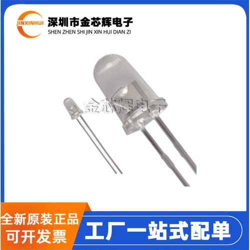 全新原装HSDL-4261波长870nm 1.4V视角26° 鼠标光电红外线发射管