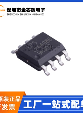 全新原装 LP6498BSOF LPS LP6498B SOP-8 同步降压电源调节器芯片