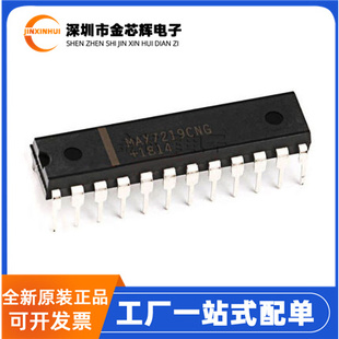 全新 MAX7219CNG/ENG+ 封装DIP-24 多位LED显示驱动器芯片MAX7219