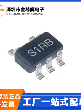 全新原装 MCP3221A5T-I/OT 丝印S1 封装SOT-23-5 模数转换芯片ADC