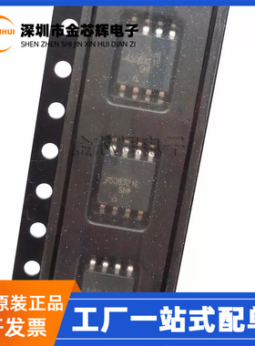 AT45DB321E-SHF-T 45DB321E 封装SOP-8 FLASH存储器芯片 全新原装