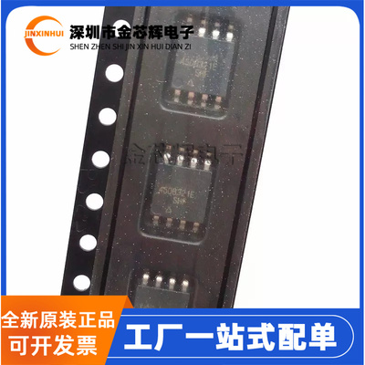 AT45DB321E-SHF-TSOP-8存储芯片