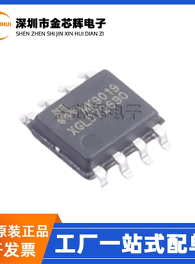 全新原装 MK9019GAD 丝印MK9019 封装SOP-8 降压DC电源转换器芯片