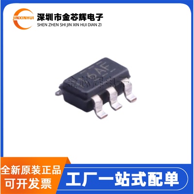 全新原装TLV62569DBVR 丝印16AF SOT23-5 高效降压电源转换器芯片