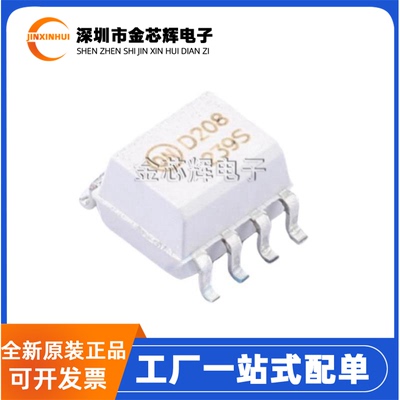 MOCD208R2M贴片SOP8光电光耦合器