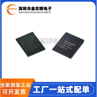 RC28F160C3BD70BGA64存储器芯片
