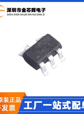 全新原装LPW5210B5F LPS丝印7W*** SOT23-5 锂电池充电管理IC芯片