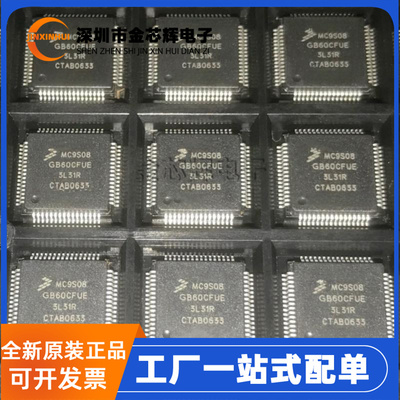 MC9S08GB60CFUELQFP-64单片机