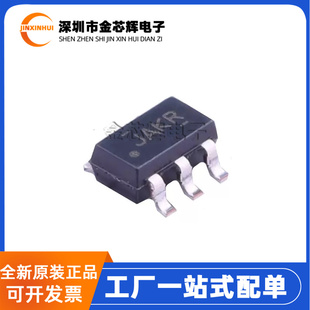 TS5A3160DBVR 丝印JAKR 封装SOT-23-6 单道通模拟开关芯片 全新
