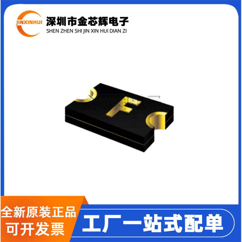 全新原装 MF-NSHT016KX-2 30V 160mA 1206 PPTC贴片自恢复保险丝