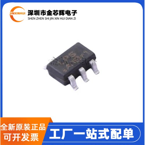 全新原装LP3201AB5F LPS丝印A1*** SOT23-5 降压电源转换器IC芯片