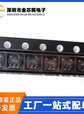 原装 TPS62203DBVR TPS62203 丝印PHNI 封装SOT23-5 降压转换器IC