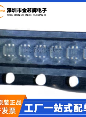 全新原装 EMH4T2R 丝印H4 贴片SOT-563 50V 100mA PNP数字晶体管