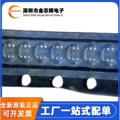 EMH4T2R贴片SOT-563数字晶体管