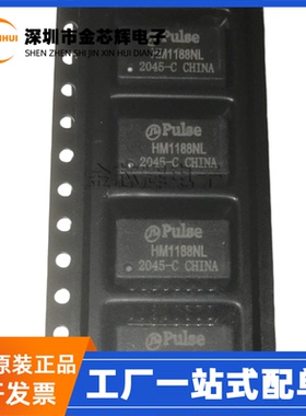 全新原装 HM1188NLT HM1188NL 350UH 贴片SOP-16 网络/脉冲变压器