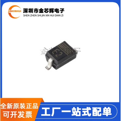 PMEG1020EA贴片SOD-323二极管