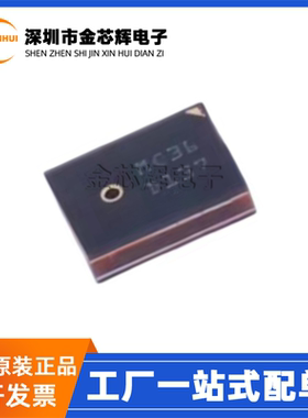全新原装 MSM261D4030H1CPM 封装SMD MEMS(敏芯微)MEMS麦克风芯片