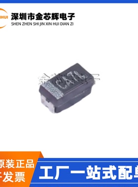 全新原装TMCMA1C106KTRF丝印C47* 10uF ±10% 16V 1206贴片钽电容